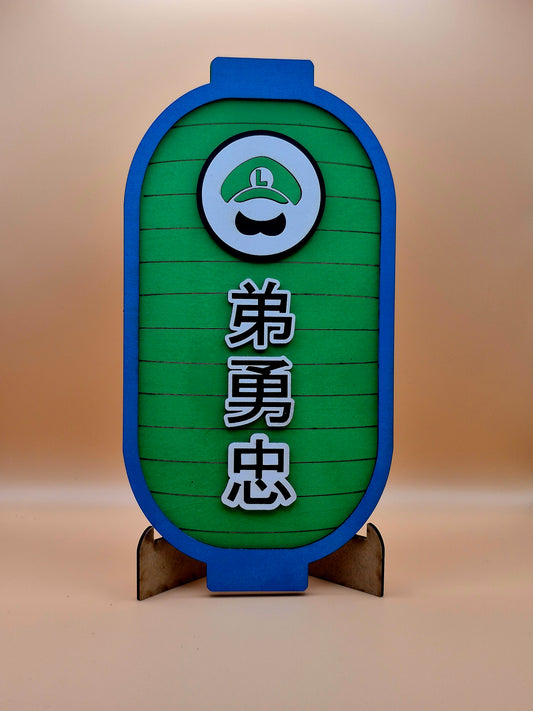 Lanterne japonaise Luigi