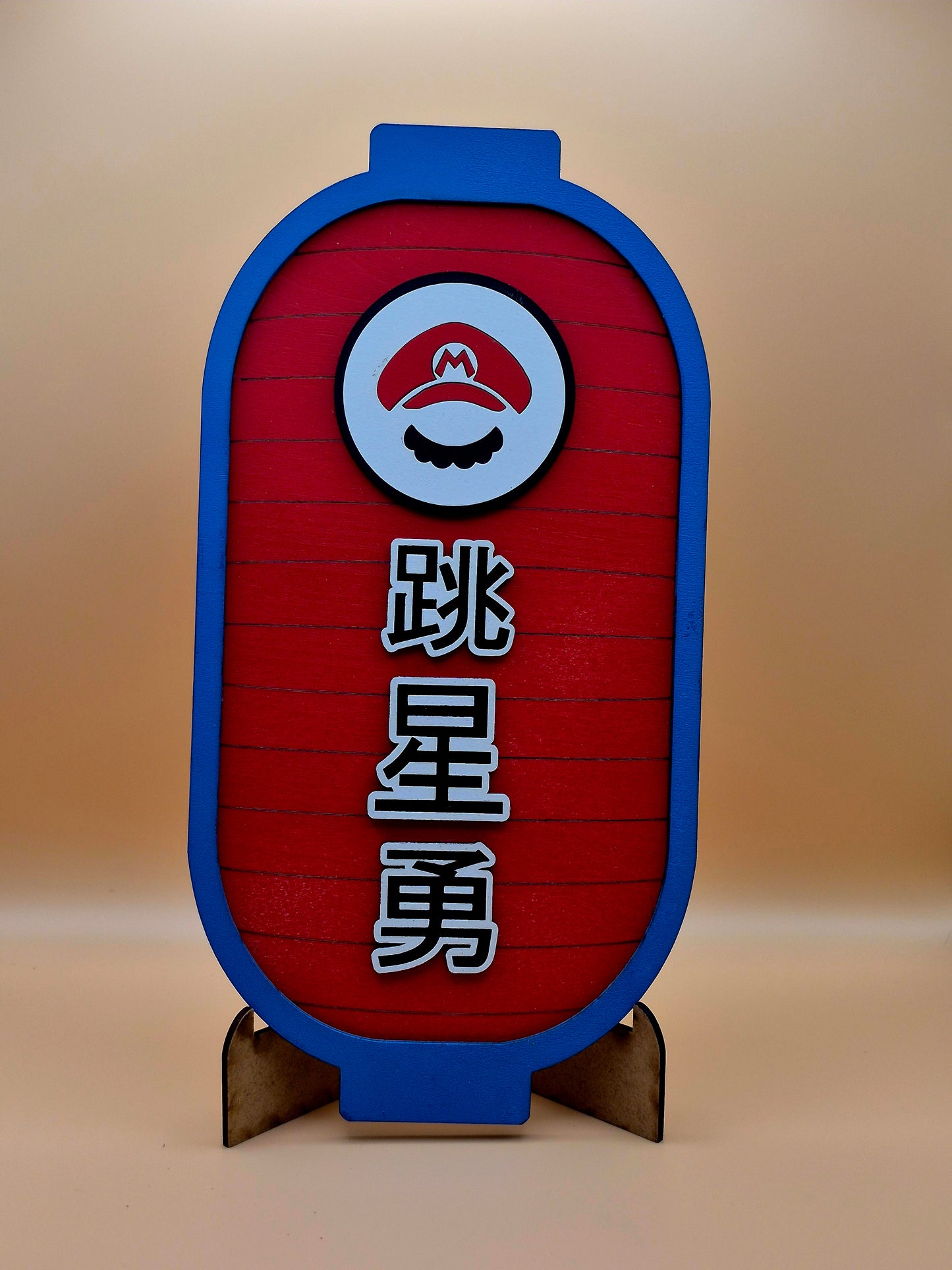 Lanterne Japonaise Mario