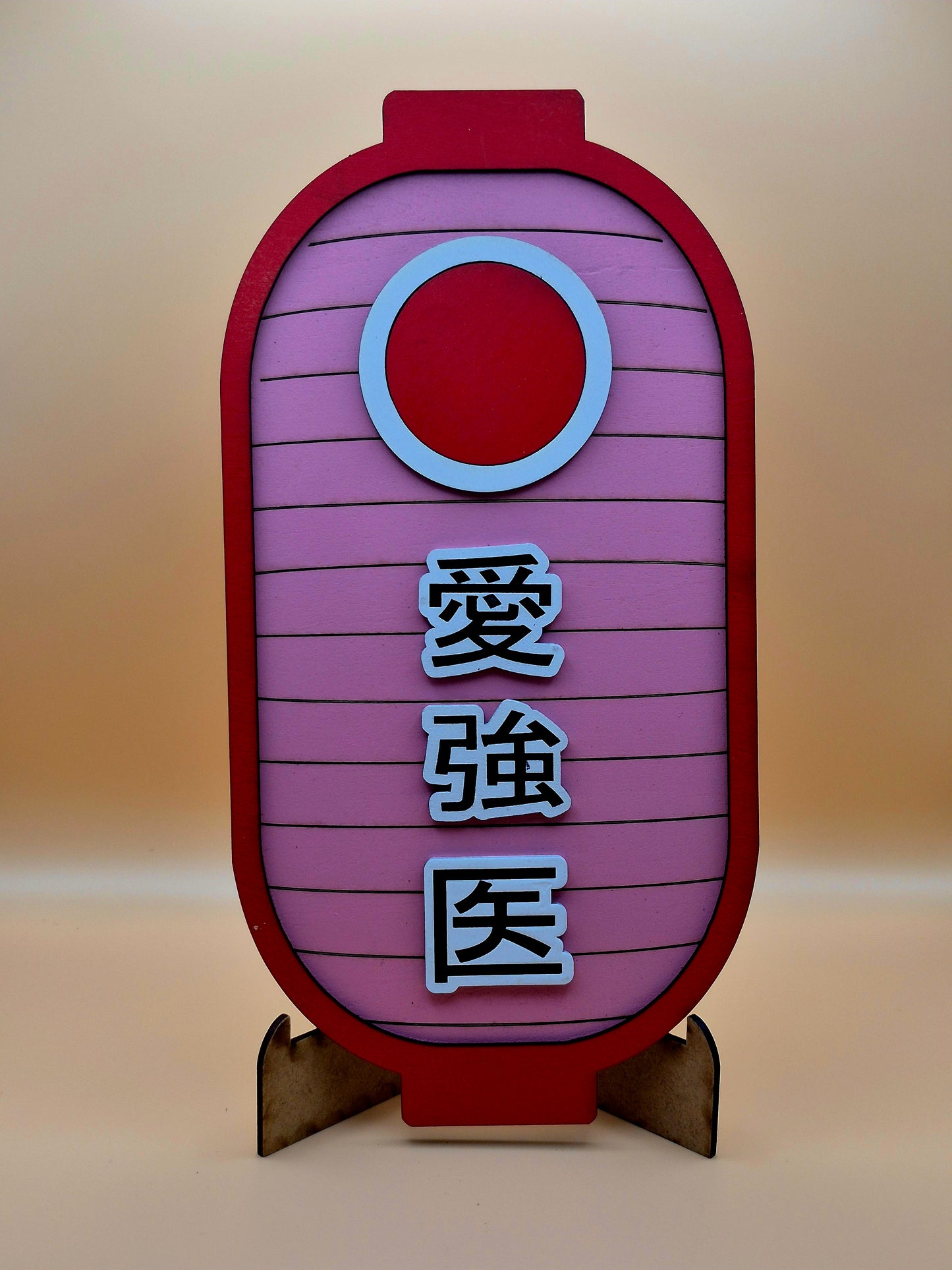 Lanterne japonaise Sakura