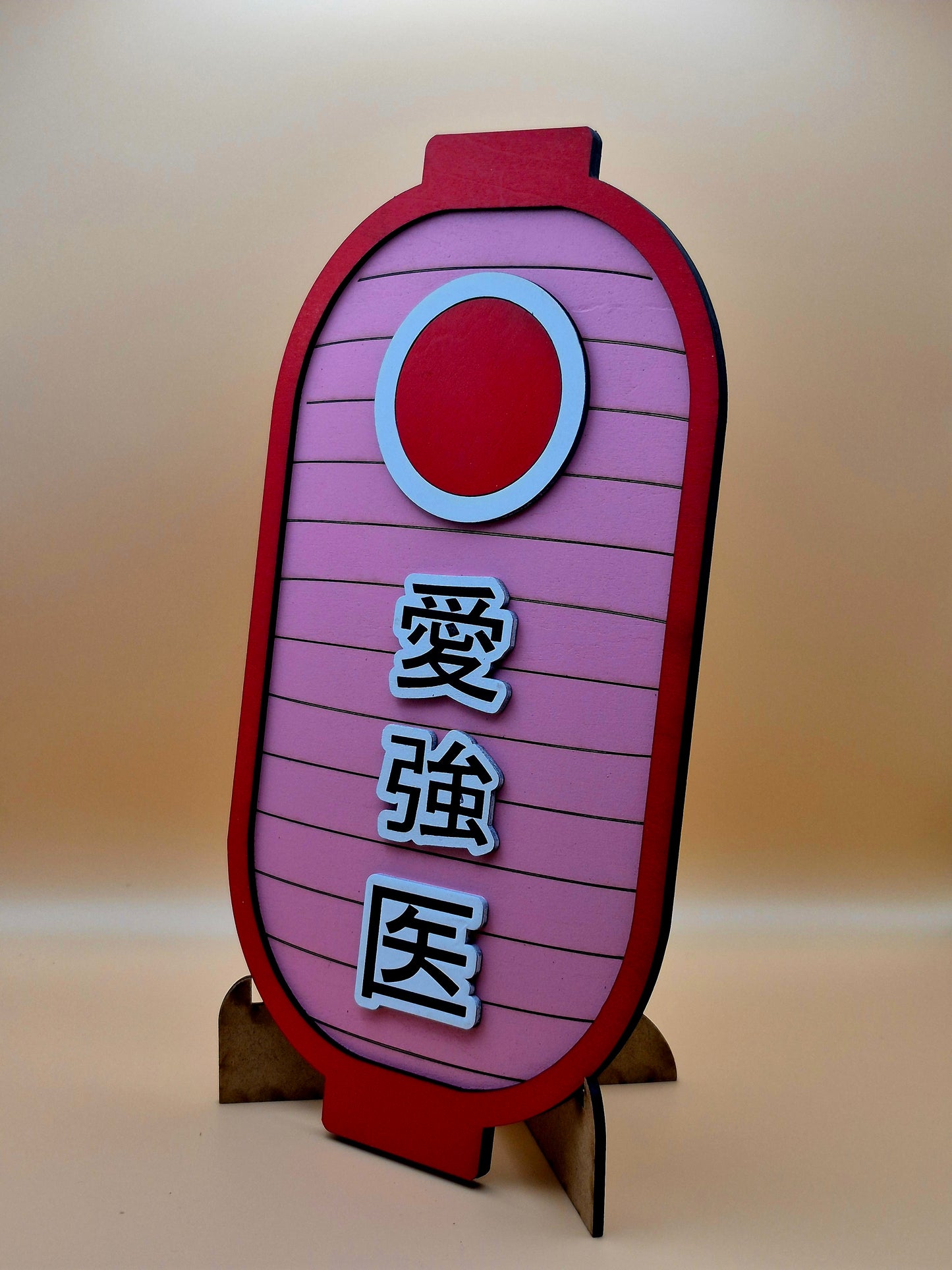 Lanterne japonaise Sakura